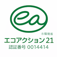 「エコアクション21」認証マーク