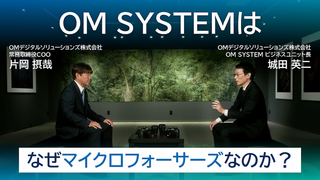 Screenshots from the first half of the interview video