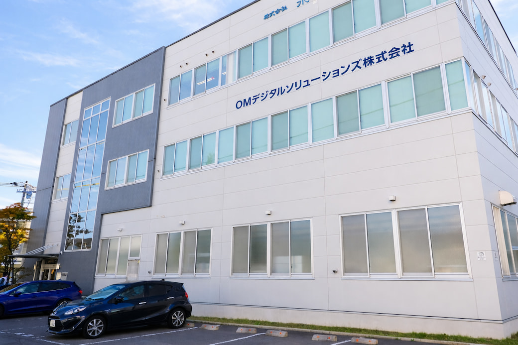 Exterior of the Okaya Plant